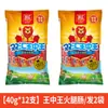 Salchicha de jamón Wangzhongwang Shuanghui Fideos Instantáneos Snacks Complementarios Al por mayor Caja Completa
