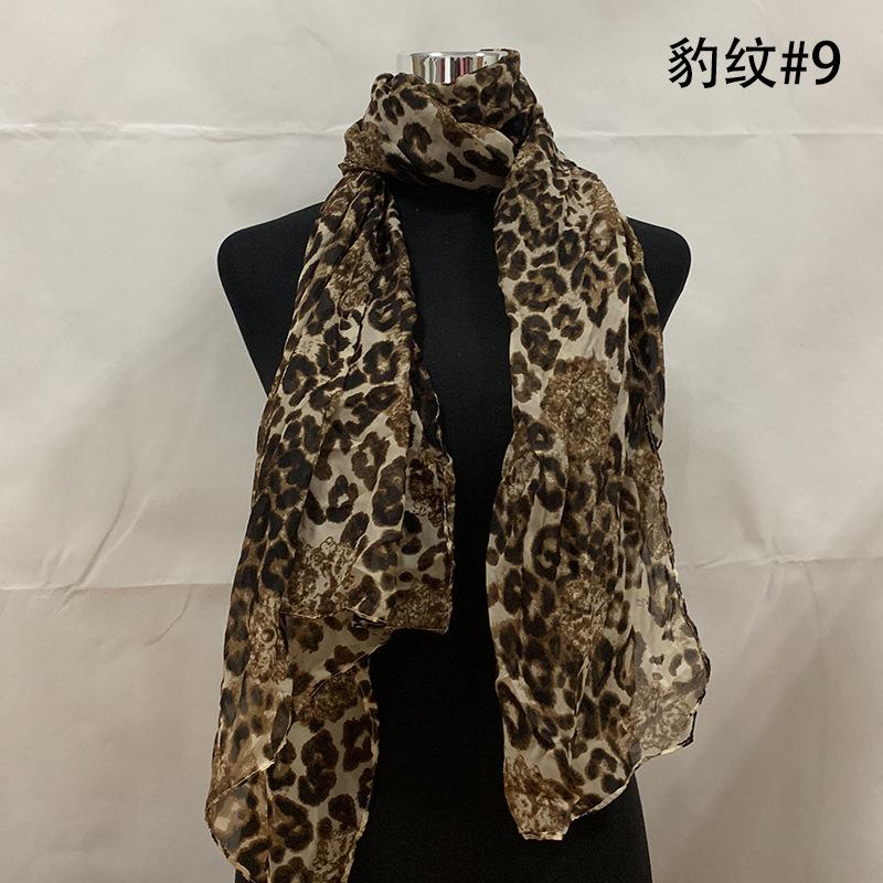 豹纹9