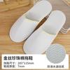 Pantuflas Desechables de Hotel Cinco Estrellas, Engrosadas, para Uso en Hotel, Alojamiento Turístico, Uso Doméstico, Antideslizantes para Todas las Estaciones, Hechas a Medida para Huéspedes, Venta al por Mayor