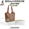 Solo se incluye la bolsa interior - Bolsa exterior no incluidaCoac.H Día32 Bolso Tote Papel Dupont Bolso Madre e Hija Tote
