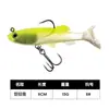 Saco Taiyu chumbo peixe cauda T Luya isca falsa 8cm13g isca simulação pesca marítima perca boca levantada isca macia anzol atacado