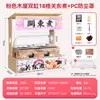 Máquina de Oden para Tienda de Conveniencia Comercial Olla Dedicada para Oden Casa de Madera Doble Cilindro Nueve Rejillas Equipo Mala Tang