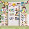 Decoração para Cerimônia de Novo Semestre para o Início da Temporada Escolar, Adesivos de Porta para Escola Primária, Bandeiras Penduradas na Porta, Decoração de Cena para Atmosfera de Jardim de Infância