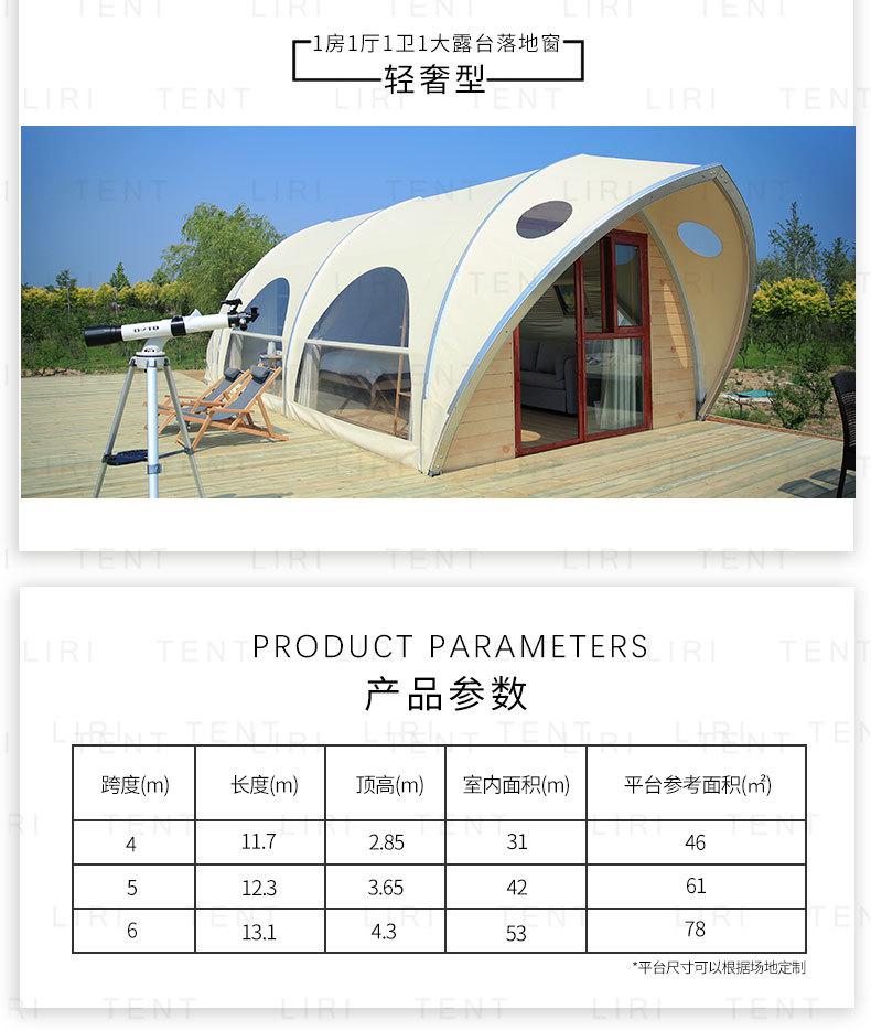 贝壳详情页_01_05.jpg