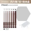 Conjunto de Brocas para Parafusadeira Elétrica com Haste Reta Hexagonal, Brocas de Parafuso em Forma de Estrela Vazada, Comprimento Estendido 150mm