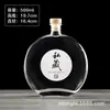250ml500ml Garrafa de Vinho Transparente Garrafa de Vinho Branco Garrafa de Vidro Selada Conjunto de Garrafas de Vinho Pequenas Garrafa Vazia Garrafa de Reabastecimento