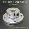 Acessórios para Rack de Armazenamento de Eixo Óptico DIY Suporte de Exibição Feito por Você Armário Mesa Suporte/Base/Conector Cruzado para Eixo Óptico