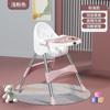 Silla de comedor para bebé, plegable, portátil, para el hogar, silla de aprendizaje para bebés, mesa de comedor multifuncional para niños y asiento de silla.