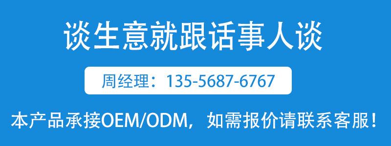 跟话事人谈