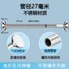 Amoy es un colgador de ropa telescópico sin perforaciones de gran venta, de acero inoxidable, para baño, cortina de ducha, balcón, ventanal.