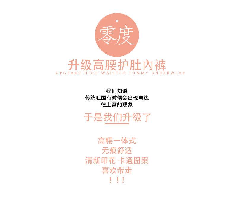 橙子兔_03