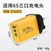 Cargador de Pared de 120W Súper Rápido con Doble USB + Doble Tipo-C, Puerto Múltiple, Adecuado para Cargadores de Teléfono Móvil Apple y Huawei