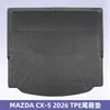 Adequado para MAZDA CX-5 2026 direção direita Tapetes de assoalho e tapete de porta-malas para carro em material TPE 3D para todas as estações