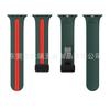 Pulseira de Silicone Dupla Cor para Apple Watch AppleWatch8Ultra Pulseira com Fivela Magnética Dobrável