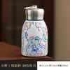 Copo Térmico Cultural e Criativo Estilo Chinês para Mulheres, Garrafa de Água de Aço Inoxidável 304, Mini Copo Portátil de Bolso para Exterior, Copo Prático para Montar no Carro