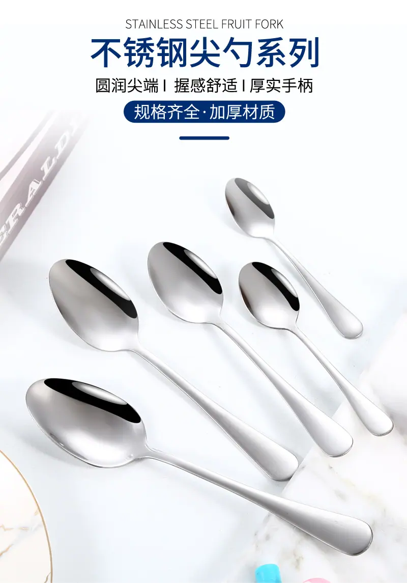 11尖勺_01.jpg