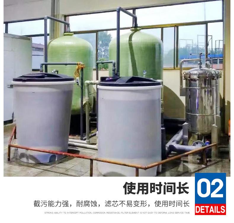 4吨过滤+软化详情页_06