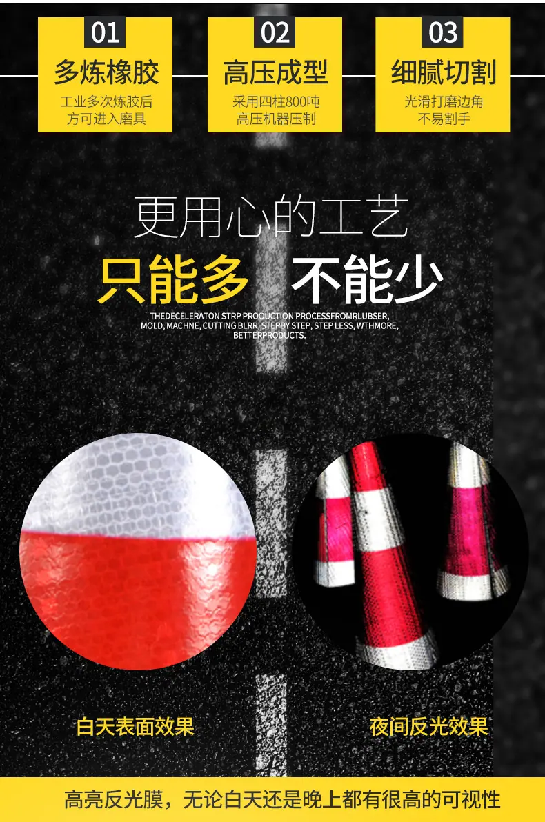 路锥_06