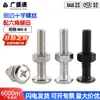 Parafuso de cabeça escareada Phillips banhado a níquel de ferro combinando com porca sextavada de ferro zinco branco preto móvel estante parafuso m4m5m6m8