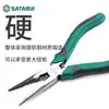 Pinzas de punta fina Shida 8 pulgadas Importadas de Alemania Modelo de ahorro de mano de obra estilo japonés 6 pulgadas 70101A/70121A/72401B/72401