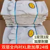 Guantes de lona de doble capa, engrosados y totalmente forrados, equipo de protección para trabajo mecánico de 24 hilos, guantes industriales resistentes al desgaste para soldadura