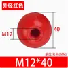 Bola de baquelite com núcleo de cobre, bola de ferro, máquina-ferramenta, volante, comprimento, cabo, manga, cabo, bola, baquelite M5M6M8M10M12M16
