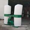 Maquinaria para Carpintería Mf9030 Aspiradora Industrial Doble Cubeta Bolsa Recolectora de Polvo Fábrica de Muebles Fábrica de Máquinas de Protección Ambiental Aspirado
