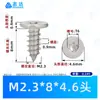 Acero inoxidable 304 cabeza plana Ranura Plum autorroscante clavo estándar cantonés Estándar CA piezas estándar ciruela autorroscante tornillo pequeño M2-M5