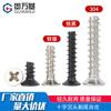 Tornillo autorroscante de cabeza avellanada cruzada, de acero inoxidable 304, endurecido, de hierro negro/niquelado, con cola cortada, tornillo pequeño electrónico de cabeza plana KT