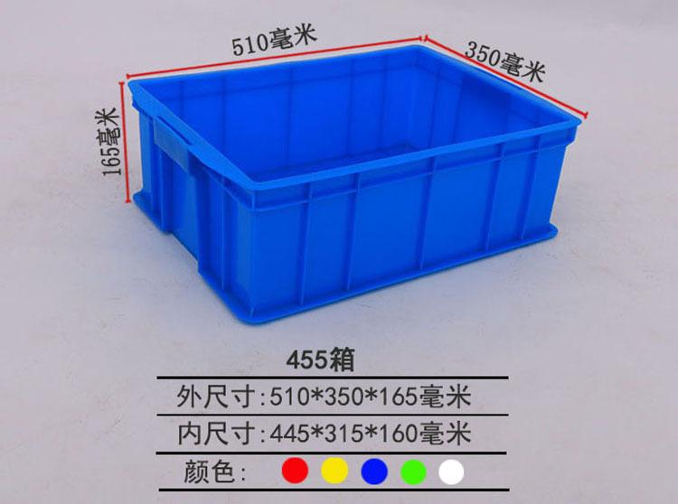 蓝色塑胶周转箱 455玩具收纳箱仓库摆放货架周转箱