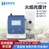 Fotómetro de Llama Agricultura Inteligente Fertilizante Suelo Cemento Cerámica Multi-Elemento Instrumento de Análisis de Concentración Fotométrica de Llama