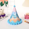 Sombrero de pastel de cumpleaños bola de pelo adulto niños Fiesta de cumpleaños de bebé sombrero plegable simple bronceado sombrero de pastel al por mayor