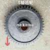 Un juego completo de diversos engranajes de transmisión, ejes hexagonales y ejes estriados dentro de la carcasa de una máquina zanjadora y surcadora con ejes dentados para la gestión de jardines.