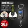 Balanza Electrónica Portátil Mini Kaifeng 50kg Alta Precisión Balanza para Hogar y Express Balanza de Resorte Pequeña Manual