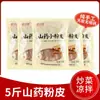 Especialidade da Fazenda de Henan Macarrão de Batata Doce Artesanal Inhame Picante e Azedo 2,5 kg Macarrão Fino