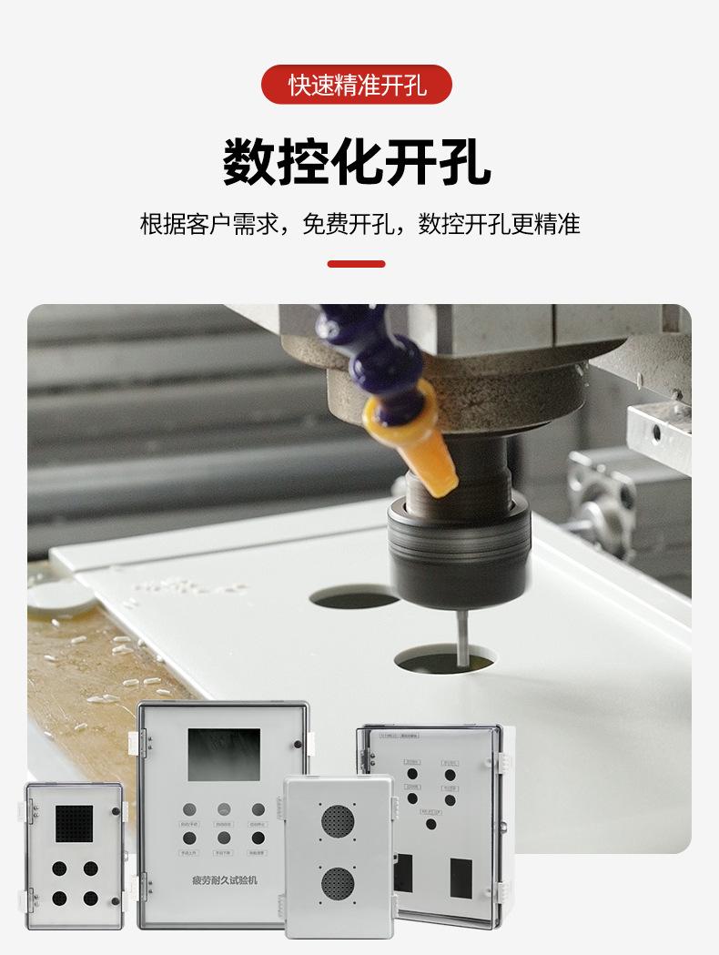 户外防水搭扣箱