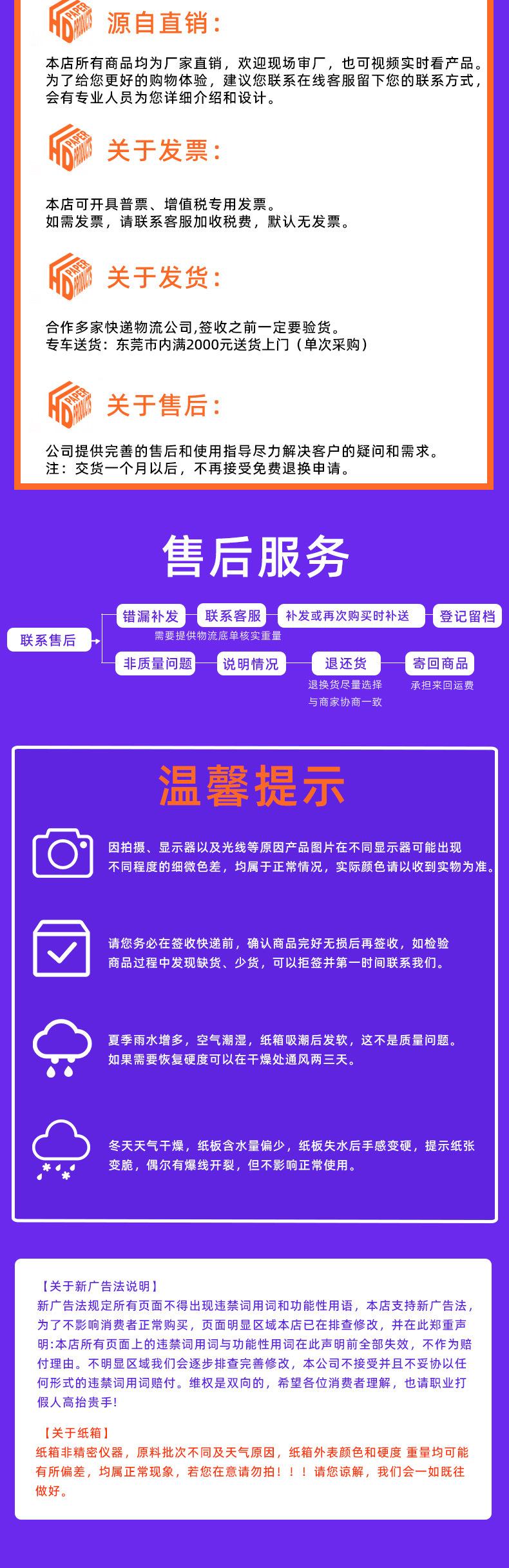 飞机盒现货-详情页psd_09