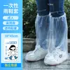 Capas de sapato descartáveis para botas de chuva para dias chuvosos, à prova d'água e antiderrapantes, de plástico transparente, grossas e resistentes ao desgaste, capas para os pés à prova de chuva, tubo alto e longo