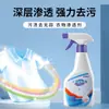 Limpiador penetrante de ropa artefacto para manchas difíciles de la ropa blanqueador de ropa actividad desengrasante enzima biológica bacteriostasis