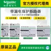 Agente Autorizado Schneider Electric Xy2Cz310 Eph1400171 Eph1100171 Enn05085