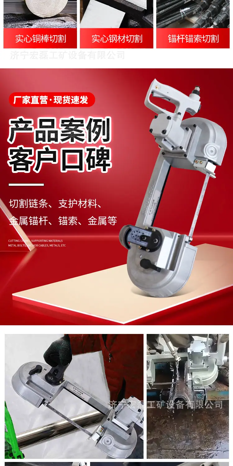 润宏气动带锯详情1_04