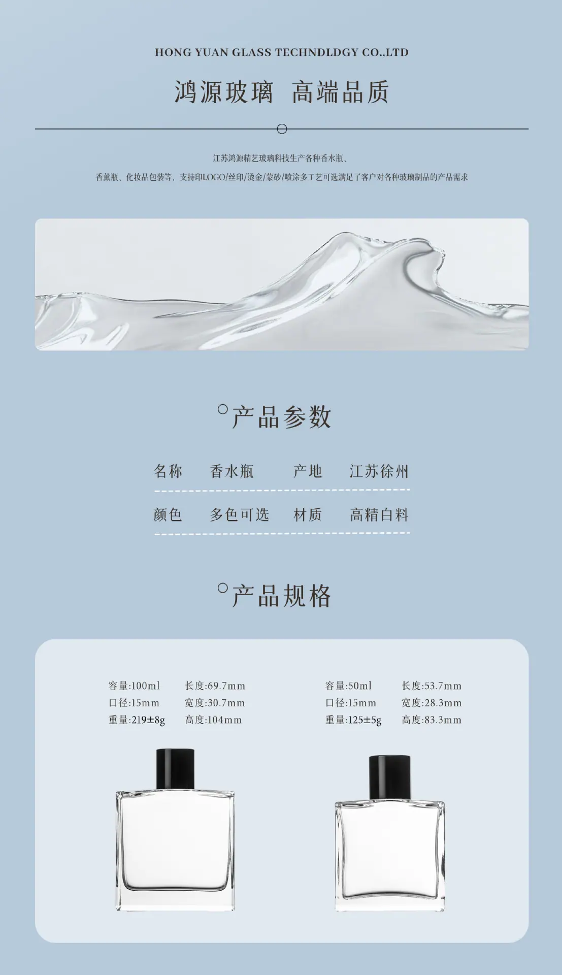 13电商详情页_04