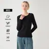 2026 Otoño Camiseta Fina de Cuello Redondo y Manga Larga Ropa Exterior para Mujer Hombro Normal Color Sólido Prenda Base para Mujer Ropa Interior Nueva Camiseta