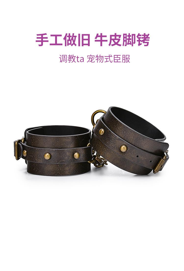 情趣用品
