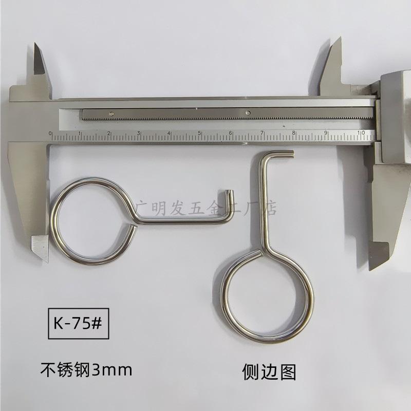 K-75.png