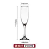 Fabricante de vidrio estilo europeo vende copa alta para vino tinto champaña copa para vino extranjero copa para vino de hotel hogar copa multifuncional