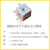 Tuerca Hexagonal M4/m3 Bloque de Fijación Lateral de Tres Caras de Acrílico Caja de Luz Giratoria de Celebridad de Internet Accesorios Conector Cuadrado de Tres Vías