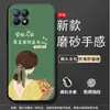 Adecuado para funda de teléfono oppoReno4se PEAM00 Estilo Nuevo Textura Protectora Silicona Simple Marea Nacional Celebridad de Internet
