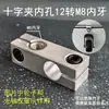 Acessórios para Rack de Armazenamento de Eixo Óptico DIY Suporte de Exibição Feito por Você Armário Mesa Suporte/Base/Conector Cruzado para Eixo Óptico