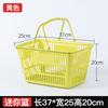 Cesta de compras de supermercado Cesta portátil Cesta de alimentos de plástico Cesta de lanches grandes para casa Mini Cesta de Picking Iron Handle Cesta de compras
